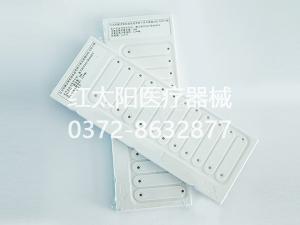 滑縣紅太陽醫(yī)療器械有限公司年產(chǎn)300臺滅菌柜項目環(huán)境保護設施調(diào)試日期公示